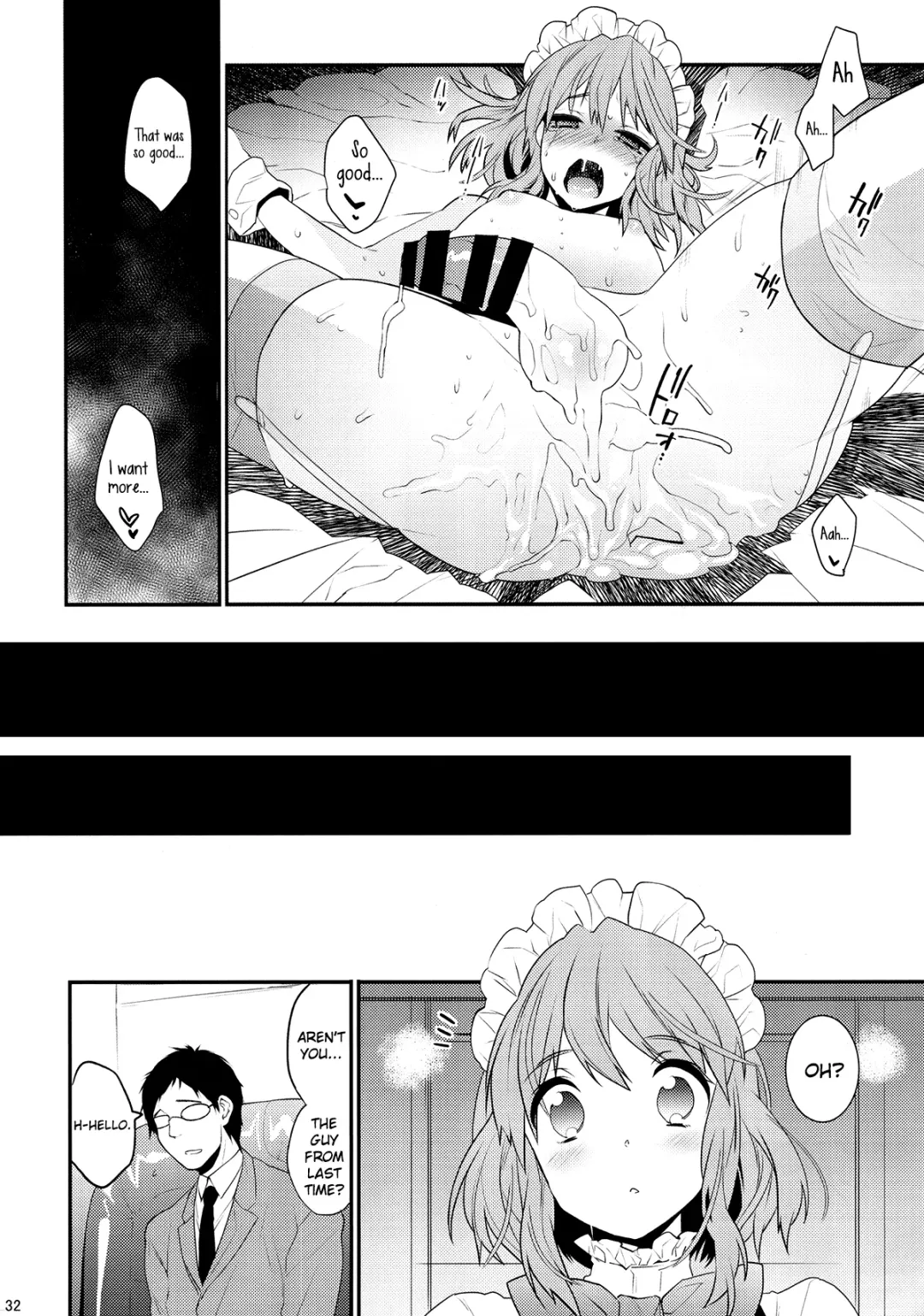 [Makuro] BF III -bijoux fantaisie- Fhentai - Page 32