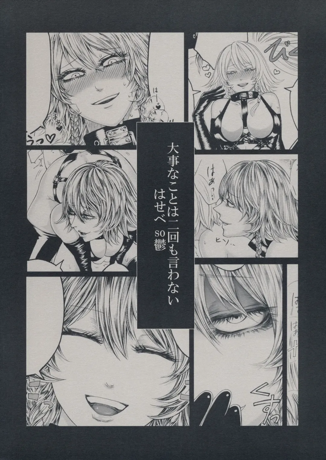 [Hasebe Souutsu] Izayoi Sakuya no Ikinuki Chouri Fhentai - Page 26