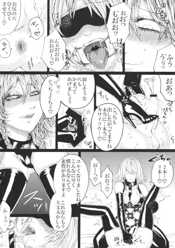 [Hasebe Souutsu] Izayoi Sakuya no Ikinuki Chouri Fhentai - Page 14