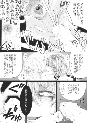 [Hasebe Souutsu] Izayoi Sakuya no Ikinuki Chouri Fhentai - Page 18