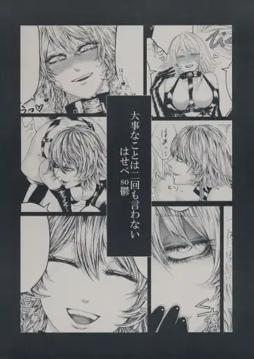 [Hasebe Souutsu] Izayoi Sakuya no Ikinuki Chouri Fhentai - Page 26