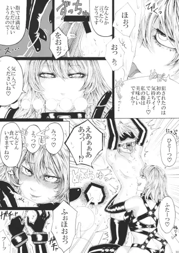 [Hasebe Souutsu] Izayoi Sakuya no Ikinuki Chouri Fhentai - Page 9