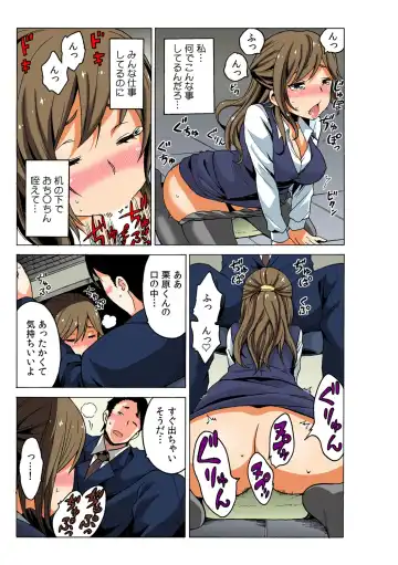 [Ketarou - Murayamamon] Soku Hame!？ Yarechau Itazura-ken Ch. 2 Fhentai - Page 13