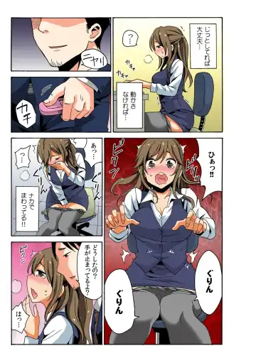 [Ketarou - Murayamamon] Soku Hame!？ Yarechau Itazura-ken Ch. 2 Fhentai - Page 9