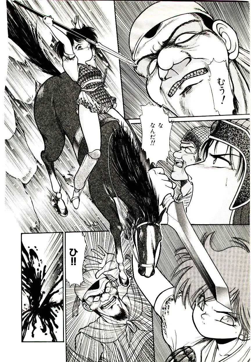 [Cremutsu Cule] Q's COMIC Fhentai - Page 110