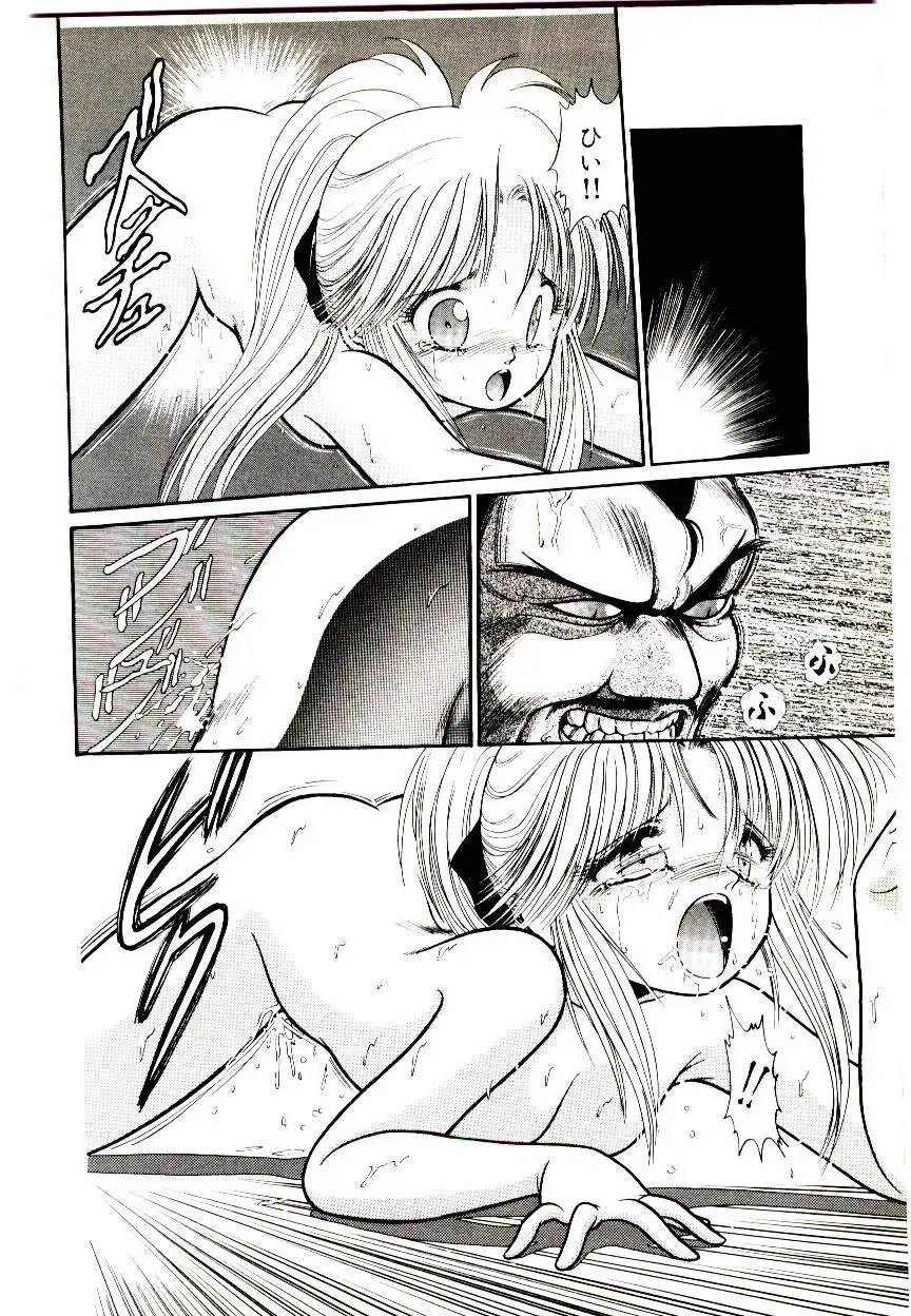 [Cremutsu Cule] Q's COMIC Fhentai - Page 132