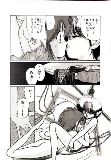 [Cremutsu Cule] Q's COMIC Fhentai - Page 102