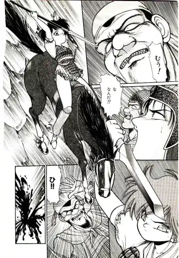 [Cremutsu Cule] Q's COMIC Fhentai - Page 110