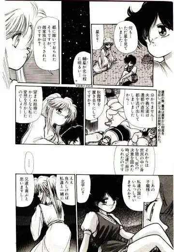 [Cremutsu Cule] Q's COMIC Fhentai - Page 118