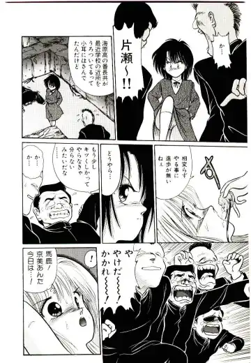 [Cremutsu Cule] Q's COMIC Fhentai - Page 12