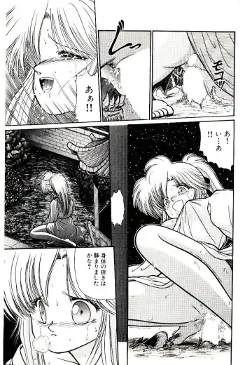 [Cremutsu Cule] Q's COMIC Fhentai - Page 129