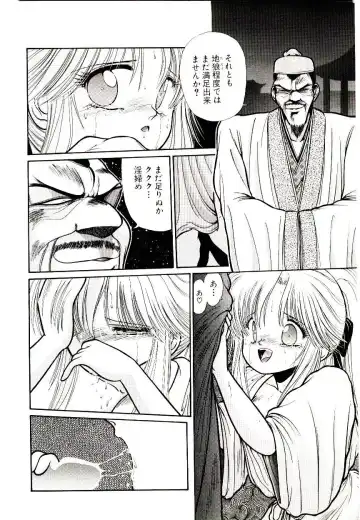 [Cremutsu Cule] Q's COMIC Fhentai - Page 130