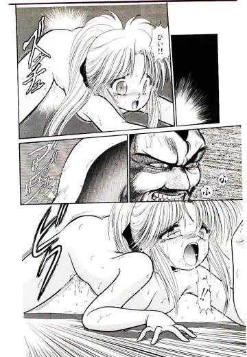 [Cremutsu Cule] Q's COMIC Fhentai - Page 132