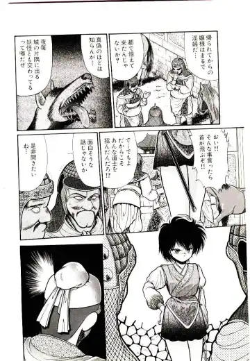 [Cremutsu Cule] Q's COMIC Fhentai - Page 134