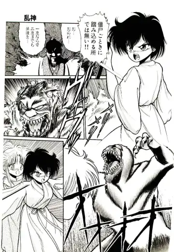 [Cremutsu Cule] Q's COMIC Fhentai - Page 157