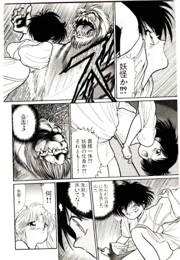 [Cremutsu Cule] Q's COMIC Fhentai - Page 158