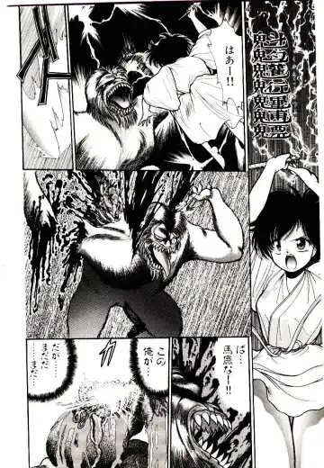 [Cremutsu Cule] Q's COMIC Fhentai - Page 160