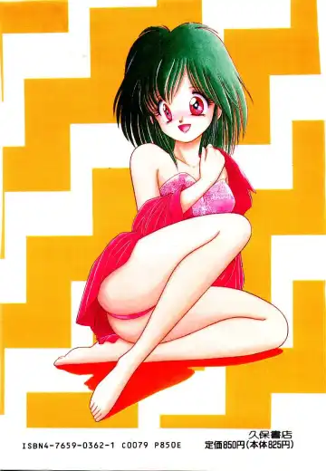 [Cremutsu Cule] Q's COMIC Fhentai - Page 166