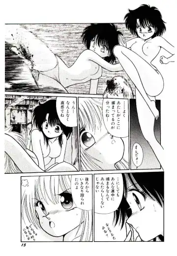 [Cremutsu Cule] Q's COMIC Fhentai - Page 17