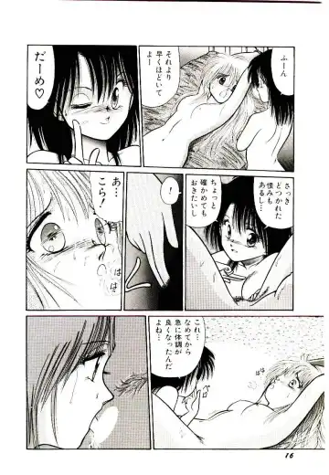 [Cremutsu Cule] Q's COMIC Fhentai - Page 18