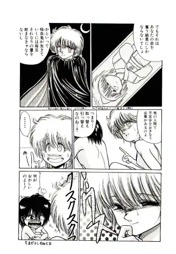 [Cremutsu Cule] Q's COMIC Fhentai - Page 37