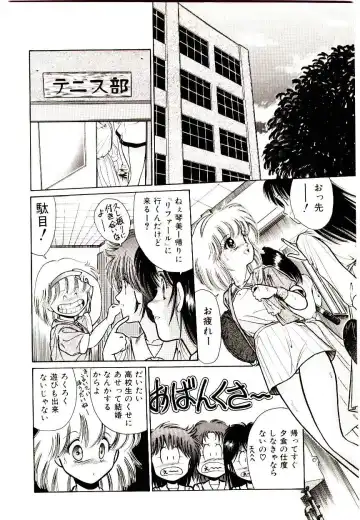 [Cremutsu Cule] Q's COMIC Fhentai - Page 40