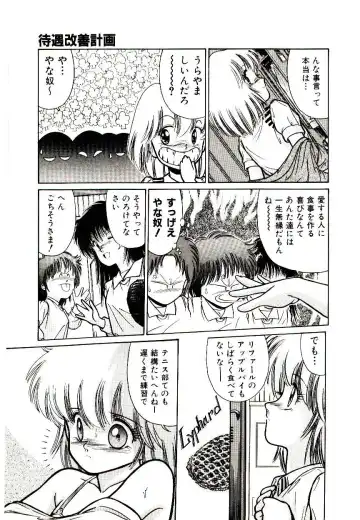 [Cremutsu Cule] Q's COMIC Fhentai - Page 41