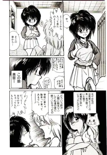 [Cremutsu Cule] Q's COMIC Fhentai - Page 42