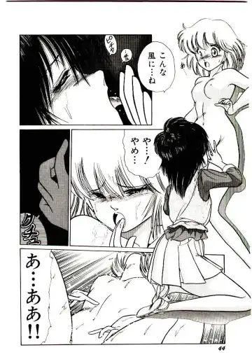 [Cremutsu Cule] Q's COMIC Fhentai - Page 46