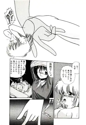 [Cremutsu Cule] Q's COMIC Fhentai - Page 47