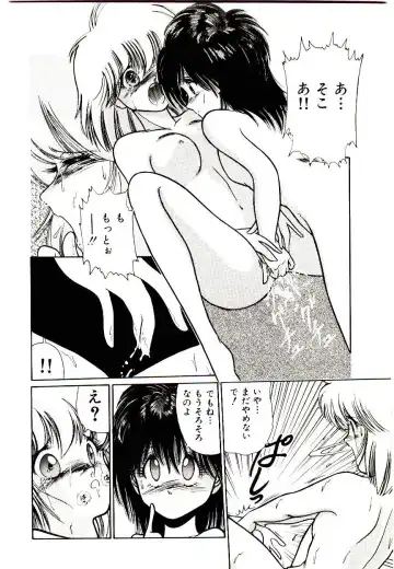 [Cremutsu Cule] Q's COMIC Fhentai - Page 48