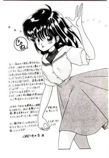 [Cremutsu Cule] Q's COMIC Fhentai - Page 56