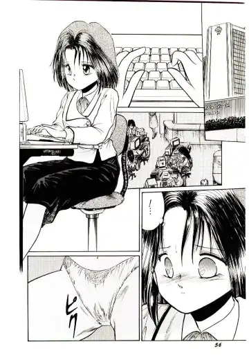 [Cremutsu Cule] Q's COMIC Fhentai - Page 58