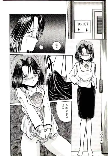 [Cremutsu Cule] Q's COMIC Fhentai - Page 60