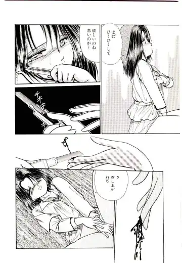 [Cremutsu Cule] Q's COMIC Fhentai - Page 62