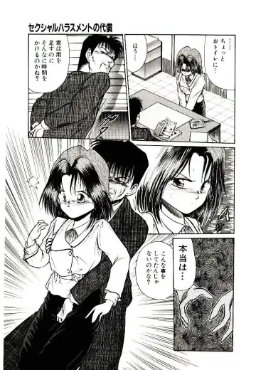 [Cremutsu Cule] Q's COMIC Fhentai - Page 65