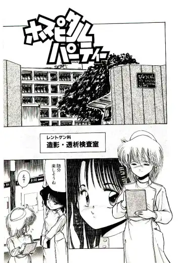 [Cremutsu Cule] Q's COMIC Fhentai - Page 75