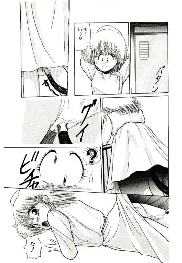 [Cremutsu Cule] Q's COMIC Fhentai - Page 77