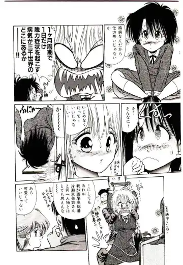 [Cremutsu Cule] Q's COMIC Fhentai - Page 8