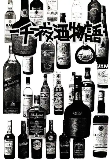 [Cremutsu Cule] Q's COMIC Fhentai - Page 93