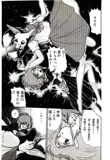 [Cremutsu Cule] Q's COMIC Fhentai - Page 99