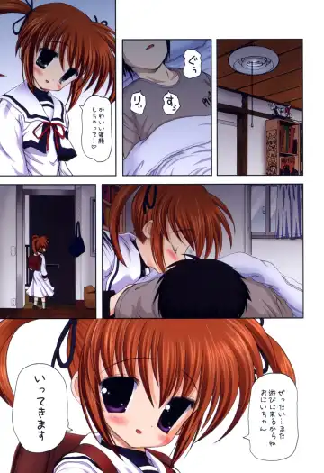 [Raidon] Fate-chan. +Nanoha-chan. ALL FULL COLOR Soushuuhen Shinsouban Fhentai - Page 23