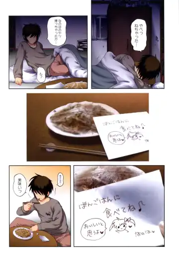 [Raidon] Fate-chan. +Nanoha-chan. ALL FULL COLOR Soushuuhen Shinsouban Fhentai - Page 24