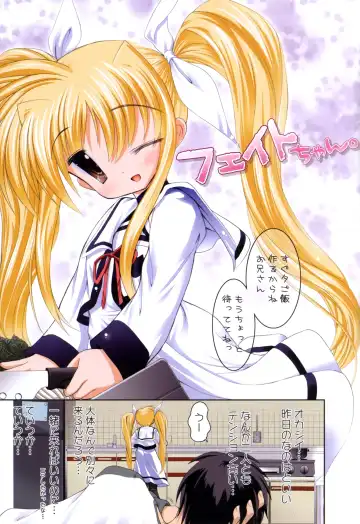 [Raidon] Fate-chan. +Nanoha-chan. ALL FULL COLOR Soushuuhen Shinsouban Fhentai - Page 27