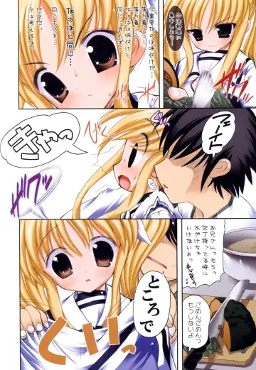 [Raidon] Fate-chan. +Nanoha-chan. ALL FULL COLOR Soushuuhen Shinsouban Fhentai - Page 28