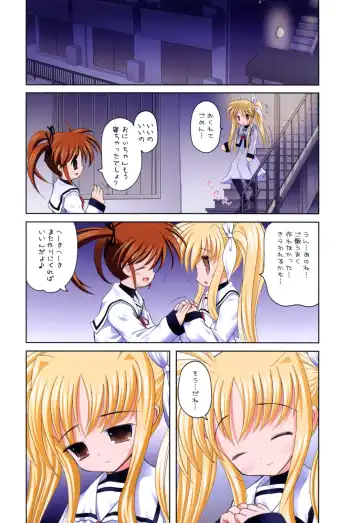[Raidon] Fate-chan. +Nanoha-chan. ALL FULL COLOR Soushuuhen Shinsouban Fhentai - Page 40