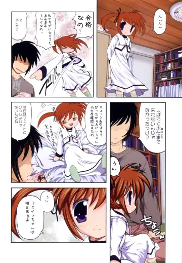[Raidon] Fate-chan. +Nanoha-chan. ALL FULL COLOR Soushuuhen Shinsouban Fhentai - Page 6