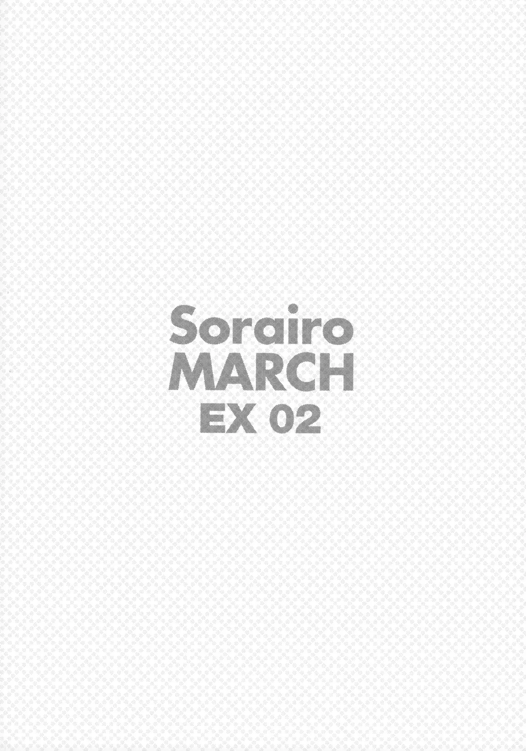 [Narusawa Sora] Kotegawa ryoujoku - Yuuki Rito souguuhen Fhentai - Page 20