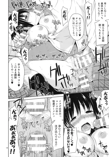 [Narusawa Sora] Kotegawa ryoujoku - Yuuki Rito souguuhen Fhentai - Page 14