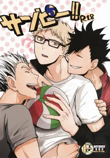 Read [Haru] Sanpi!! - Fhentai